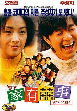 七月色婷婷